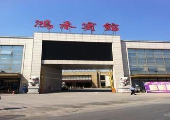 Honghe Hotel Nankin Extérieur photo