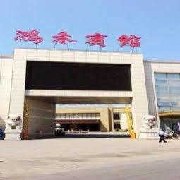 Honghe Hotel Nankin Extérieur photo